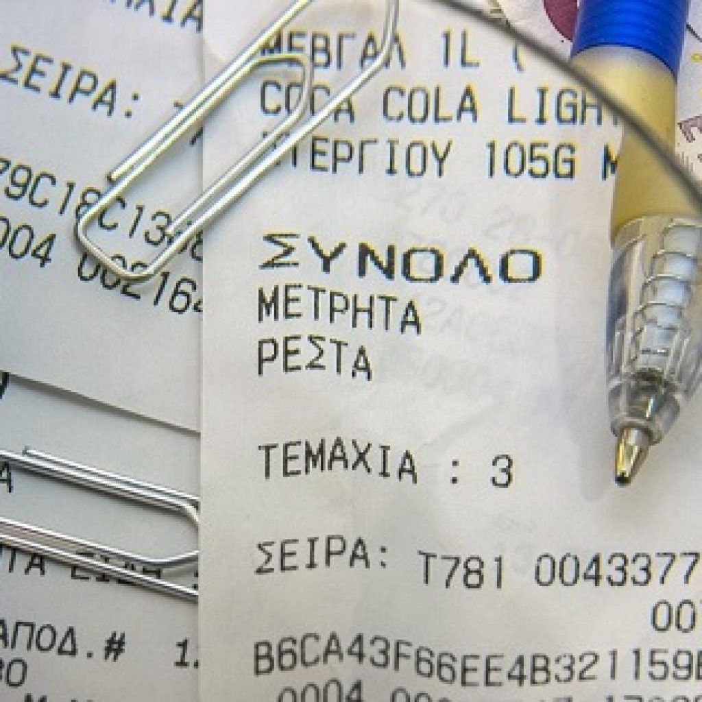 ilustração cupom fiscal